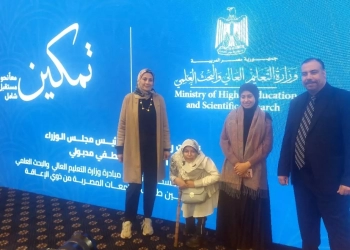 جامعة القناة تشارك في ختام مبادرة "تمكين" بالأقصر 32 - جريدة المساء جامعة القناة تشارك في ختام مبادرة "تمكين" بالأقصر 31 - جريدة المساء