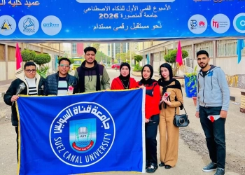 جامعة القناة في التصفيات النهائية لمسابقة "إبداع 14" بالإسكندرية 28 - جريدة المساء جامعة القناة في التصفيات النهائية لمسابقة "إبداع 14" بالإسكندرية 27 - جريدة المساء