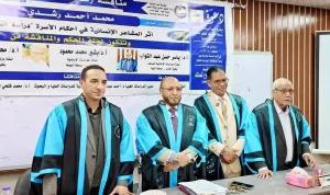أثر المشاعر الإنسانية في أحكام الأسرة.. دكتوراه محمد رشدي 22 - جريدة المساء أثر المشاعر الإنسانية في أحكام الأسرة.. دكتوراه محمد رشدي 21 - جريدة المساء