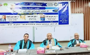 أثر المشاعر الإنسانية في أحكام الأسرة.. دكتوراه محمد رشدي 20 - جريدة المساء أثر المشاعر الإنسانية في أحكام الأسرة.. دكتوراه محمد رشدي 19 - جريدة المساء