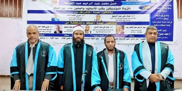 الدكتوراه بمرتبة الشرف الأولى للباحث حسن عبدالرحيم 1 - جريدة المساء