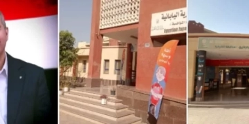 مدارس الشرقية المصرية اليابانية جاهزة لاستقبال الفصل الدراسي الثانى 1 - جريدة المساء