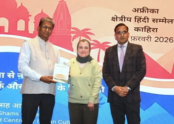 المؤتمر الأفريقي للغة الهندية يكرم د.رانيا فوزي 31 - جريدة المساء