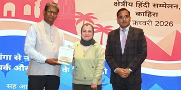 المؤتمر الأفريقي للغة الهندية يكرم د.رانيا فوزي 2 - جريدة المساء المؤتمر الأفريقي للغة الهندية يكرم د.رانيا فوزي 1 - جريدة المساء