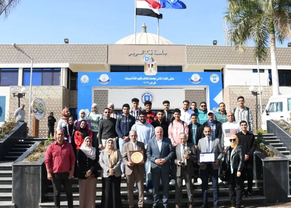 زراعة القناة تحتفي بدرع وكأس المركز الثاني للدورة الآفروعربية 27 - جريدة المساء