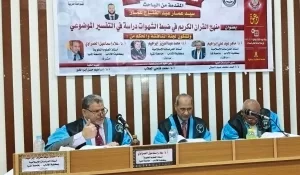 منهج القرآن الكريم في ضبط الشهوات.. دكتوراه سيد عمار  21 - جريدة المساء