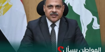 «المواطن يسأل… والمحافظ يستجيب».. مبادرة جديدة بالشرقية لتعزيز الحوار المباشر وحل مشكلات المواطنين بسرعة وشفافية 1 - جريدة المساء