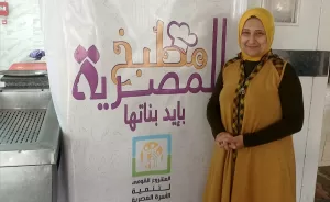 د. سحر سالم تشيد بمبادرة "مطبخ المصرية بإيد بناتها" بالإسماعيلية 21 - جريدة المساء