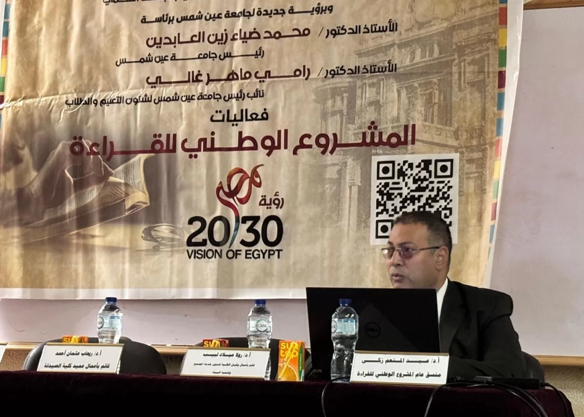 ندوات تعريفية لدعم المشروع الوطني للقراءة بعين شمس 20 - جريدة المساء ندوات تعريفية لدعم المشروع الوطني للقراءة بعين شمس 19 - جريدة المساء