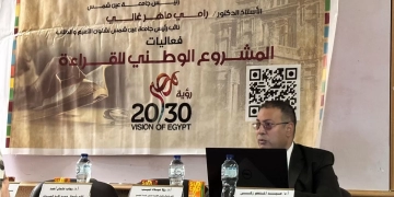 ندوات تعريفية لدعم المشروع الوطني للقراءة بعين شمس 2 - جريدة المساء ندوات تعريفية لدعم المشروع الوطني للقراءة بعين شمس 1 - جريدة المساء