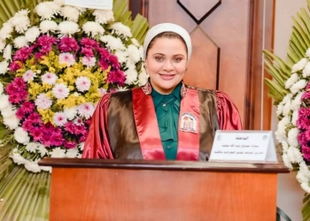 الدكتوراة للباحثة ميادة ممدوح بآداب طنطا 26 - جريدة المساء الدكتوراة للباحثة ميادة ممدوح بآداب طنطا 25 - جريدة المساء