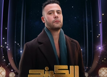 ١٠ مسلسلات درامية في خريطة mbc مصر في رمضان ٢٠٢٦ 26 - جريدة المساء ١٠ مسلسلات درامية في خريطة mbc مصر في رمضان ٢٠٢٦ 25 - جريدة المساء