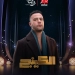 ١٠ مسلسلات درامية في خريطة mbc مصر في رمضان ٢٠٢٦ 3 - جريدة المساء