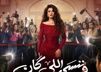 القائمة الكاملة لمواعيد برامج ومسلسلات رمضان على mbc 25 - جريدة المساء القائمة الكاملة لمواعيد برامج ومسلسلات رمضان على mbc 24 - جريدة المساء