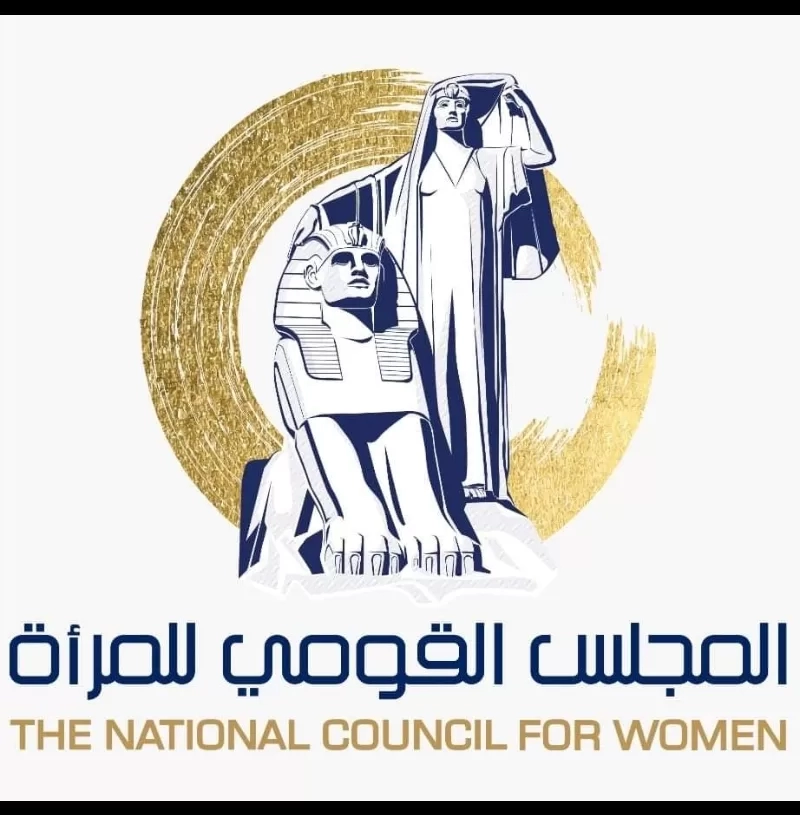 بروتوكول تعاون بين المجلس القومي والجهاز القومي لتنظيم الاتصالات لتعزيز دور المرأة في مجال الاتصالات وتكنولوجيا المعلومات 27 - جريدة المساء