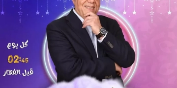 شخصيات أثرت في العالم ببرنامج مسافرون في رمضان على راديو مصر 1 - جريدة المساء