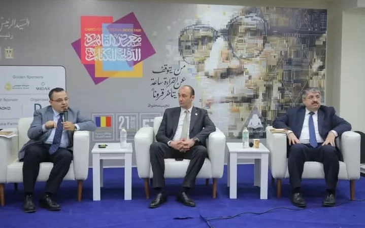 الأدب المصري في مرآة الاستشراق الأذربيجاني بمعرض القاهرة الدولي للكتاب 20 - جريدة المساء الأدب المصري في مرآة الاستشراق الأذربيجاني بمعرض القاهرة الدولي للكتاب 19 - جريدة المساء