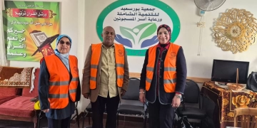 جمعية رعاية بورسعيد للتنمية الشاملة توزع البط قبل رمضان 2 - جريدة المساء جمعية رعاية بورسعيد للتنمية الشاملة توزع البط قبل رمضان 1 - جريدة المساء