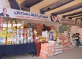 استعدادات قصوى بالمنيا لاستقبال رمضان.. معارض مخفضة ورقابة مشددة 22 - جريدة المساء