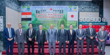 جامعة الدلتا التكنولوجية تشارك فى الملتقى العلمى المصرى الياباني المشترك 1 - جريدة المساء