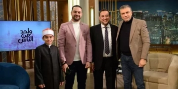 الليلة.. الشيخ رمضان عبد المعز والمنشد محمد القلاجي وفوزي عياد بسهرة دينية خاصة فىً واحد من الناس 1 - جريدة المساء