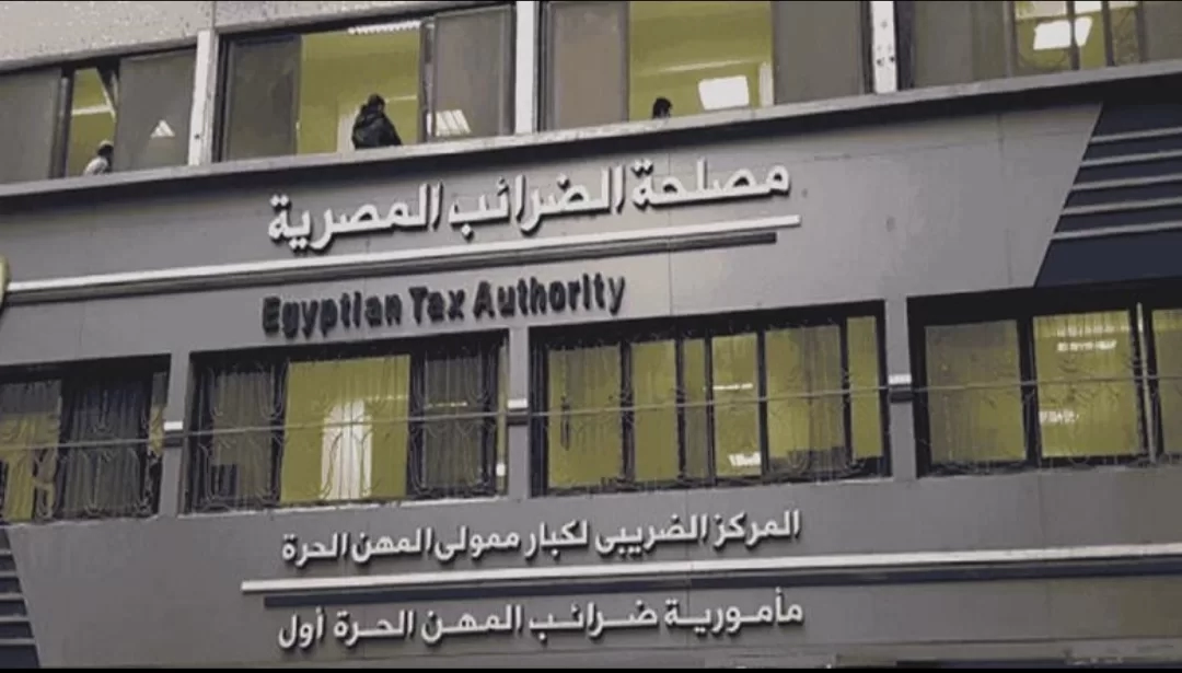 «الضرائب»: إطلاق الحملة الإعلانية للحزمة الثانية من التسهيلات للعام الثاني على التوالي 20 - جريدة المساء «الضرائب»: إطلاق الحملة الإعلانية للحزمة الثانية من التسهيلات للعام الثاني على التوالي 19 - جريدة المساء