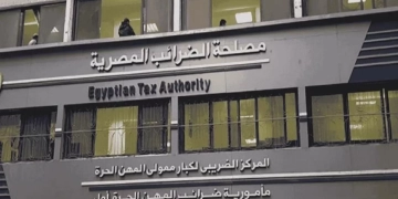 «الضرائب»: إطلاق الحملة الإعلانية للحزمة الثانية من التسهيلات للعام الثاني على التوالي 1 - جريدة المساء