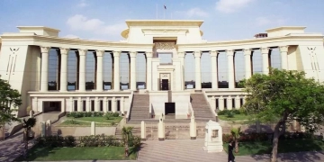 المحكمة الدستورية العليا