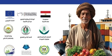 انطلاق حملة «صدّر لأوروبا» منتصف فبراير لتعزيز الوعي لدي المزارعين والمُصدّرين 1 - جريدة المساء