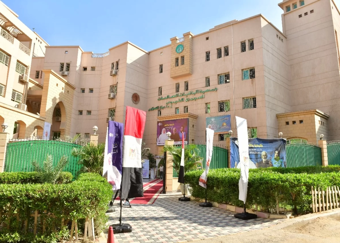 مؤسسة الباقيات الصالحات