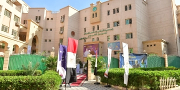 مؤسسة الباقيات الصالحات