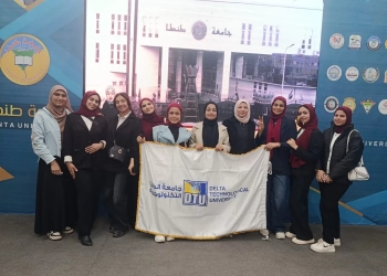 جامعة الدلتا التكنولوجية تشارك في فاعلية دعم الصحة النفسية بجامعة طنطا 25 - جريدة المساء