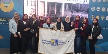 جامعة الدلتا التكنولوجية تشارك في فاعلية دعم الصحة النفسية بجامعة طنطا 1 - جريدة المساء