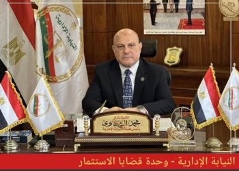 النيابة الإدارية تسترد 188 فدانًا لصالح الدولة وتعيد طرحها للاستثمار 26 - جريدة المساء النيابة الإدارية تسترد 188 فدانًا لصالح الدولة وتعيد طرحها للاستثمار 25 - جريدة المساء
