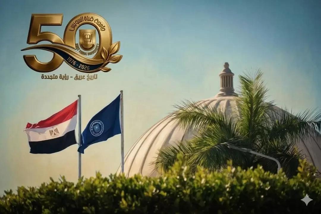 جامعة القناة ضمن قائمة أفضل 400 جامعة في الصيدلة 19 - جريدة المساء