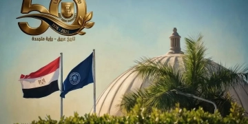 جامعة القناة ضمن قائمة أفضل 400 جامعة في الصيدلة 52 - جريدة المساء