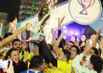 اختتام فعاليات النسخة الثانية لبطولة جسور الرمضانية لكرة القدم 38 - جريدة المساء اختتام فعاليات النسخة الثانية لبطولة جسور الرمضانية لكرة القدم 37 - جريدة المساء