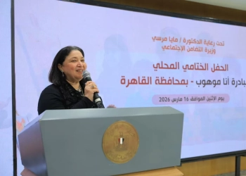 صاروفيم: الاستثمار في الطفل أساس بناء الإنسان وتحقيق التنمية 37 - جريدة المساء