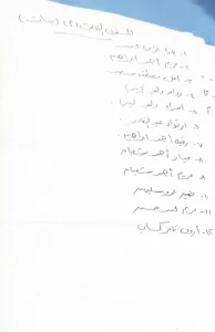 تكريم الأطفال حفظة القرآن بمسجد فاطمة الزهراء بالشروق .. بالأسماء والصور 72 - جريدة المساء تكريم الأطفال حفظة القرآن بمسجد فاطمة الزهراء بالشروق .. بالأسماء والصور 71 - جريدة المساء