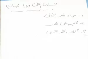 تكريم الأطفال حفظة القرآن بمسجد فاطمة الزهراء بالشروق .. بالأسماء والصور 70 - جريدة المساء تكريم الأطفال حفظة القرآن بمسجد فاطمة الزهراء بالشروق .. بالأسماء والصور 69 - جريدة المساء