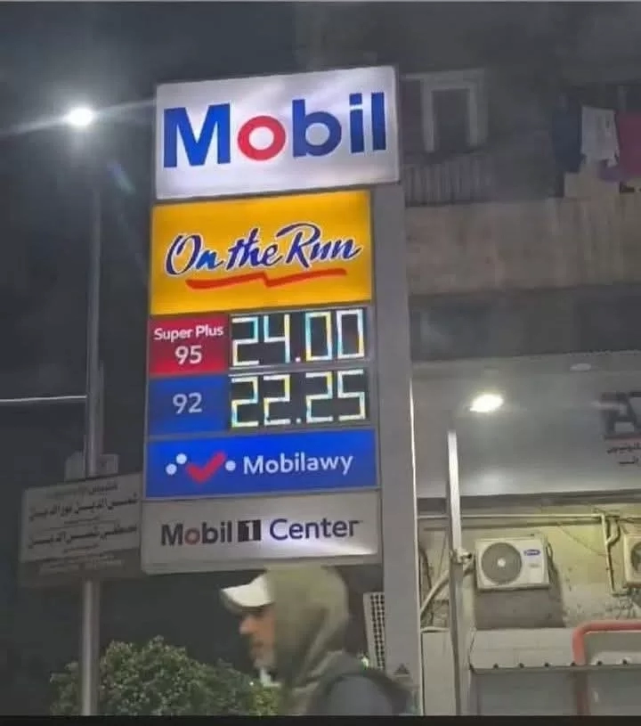 محافظ الجيزة يعتمد التعريفة الجديدة لسيارات السرفيس والنقل الجماعي 19 - جريدة المساء