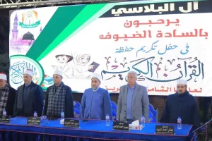 في احتفالية روحانية مهيبة.. أوقاف الشرقية تُكرّم حفظة كتاب الله والفائزين في مسابقات القرآن الكريم 2026 27 - جريدة المساء