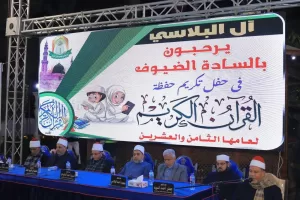 في احتفالية روحانية مهيبة.. أوقاف الشرقية تُكرّم حفظة كتاب الله والفائزين في مسابقات القرآن الكريم 2026 21 - جريدة المساء