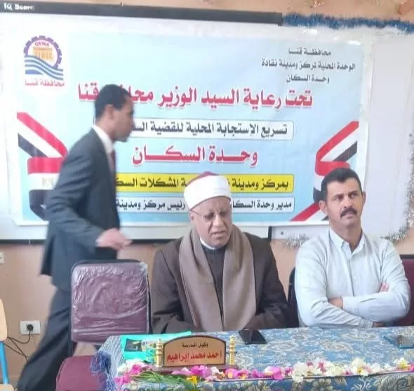 “صحتك تهمنا” ندوة بفصول الأوسط قمولا الثانوية بنقادة 67 - جريدة المساء