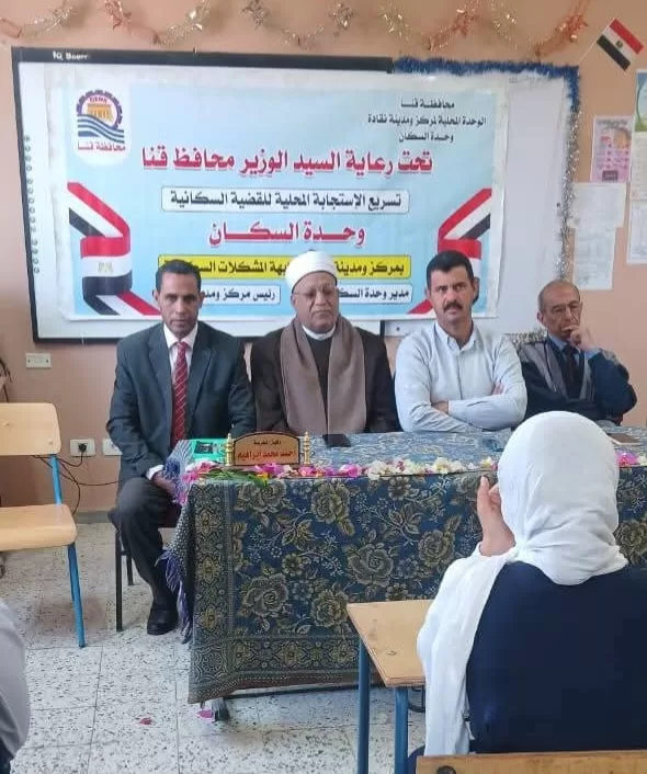 “صحتك تهمنا” ندوة بفصول الأوسط قمولا الثانوية بنقادة 61 - جريدة المساء