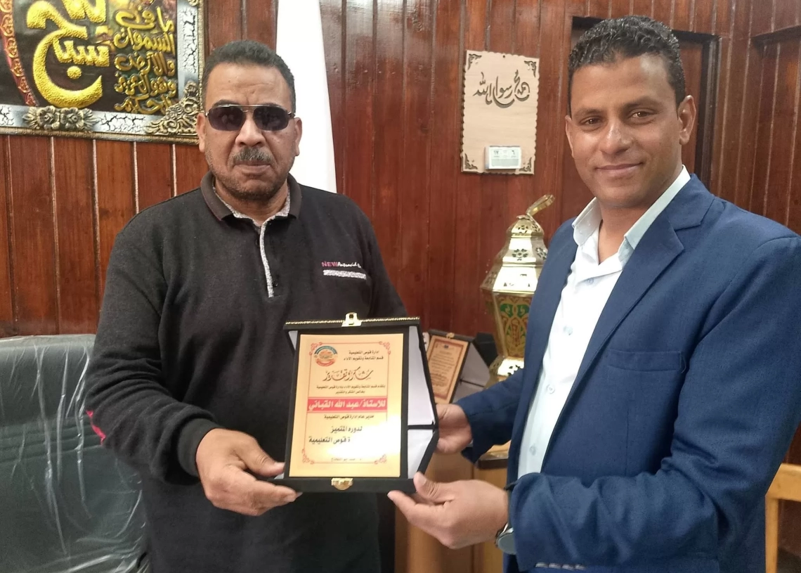 قسم المتابعة وتقويم الأداء بإدارة قوص التعليمية يمنح “القباني” درع التميز المهني 46 - جريدة المساء