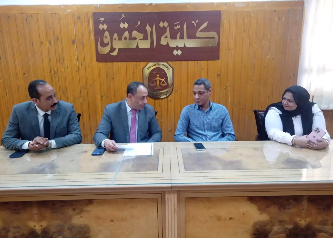 حقوق قنا تبدأ مراجعة التخصصات ضمن المشروع الرئاسي لتقييم البرامج الدراسية 20 - جريدة المساء حقوق قنا تبدأ مراجعة التخصصات ضمن المشروع الرئاسي لتقييم البرامج الدراسية 19 - جريدة المساء