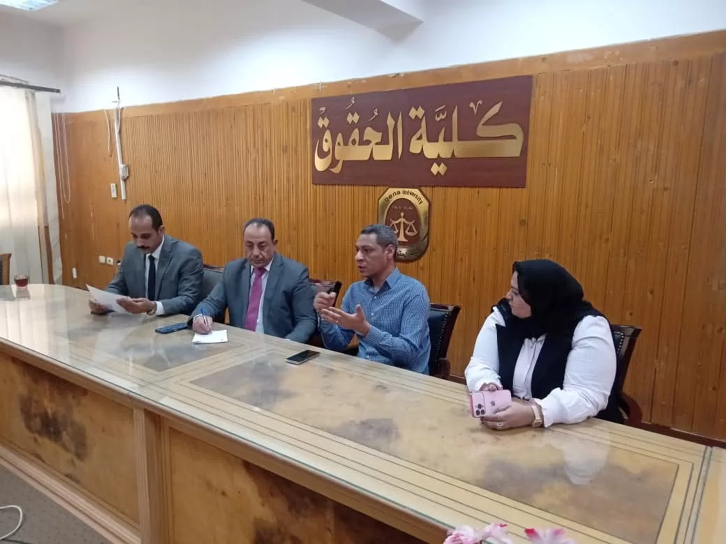 حقوق قنا تبدأ مراجعة التخصصات ضمن المشروع الرئاسي لتقييم البرامج الدراسية 21 - جريدة المساء