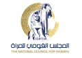 لجنة العلاقات الخارجية بالمجلس القومي تناقش سبل المشاركة فى الإحتفال بيوم المرأة العالمي 21 - جريدة المساء
