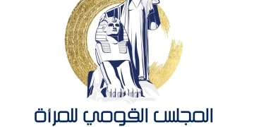 لجنة العلاقات الخارجية بالمجلس القومي تناقش سبل المشاركة فى الإحتفال بيوم المرأة العالمي 1 - جريدة المساء